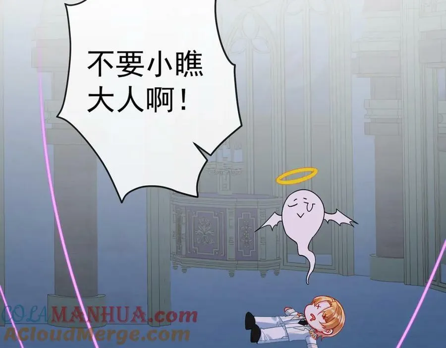 第21话 诺亚校长32
