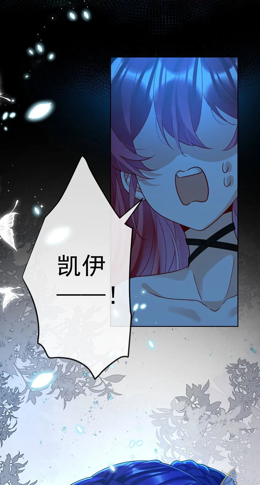 第35话 大小姐的抢舞伴计划43