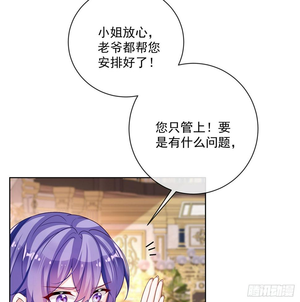 讨厌的女孩子77