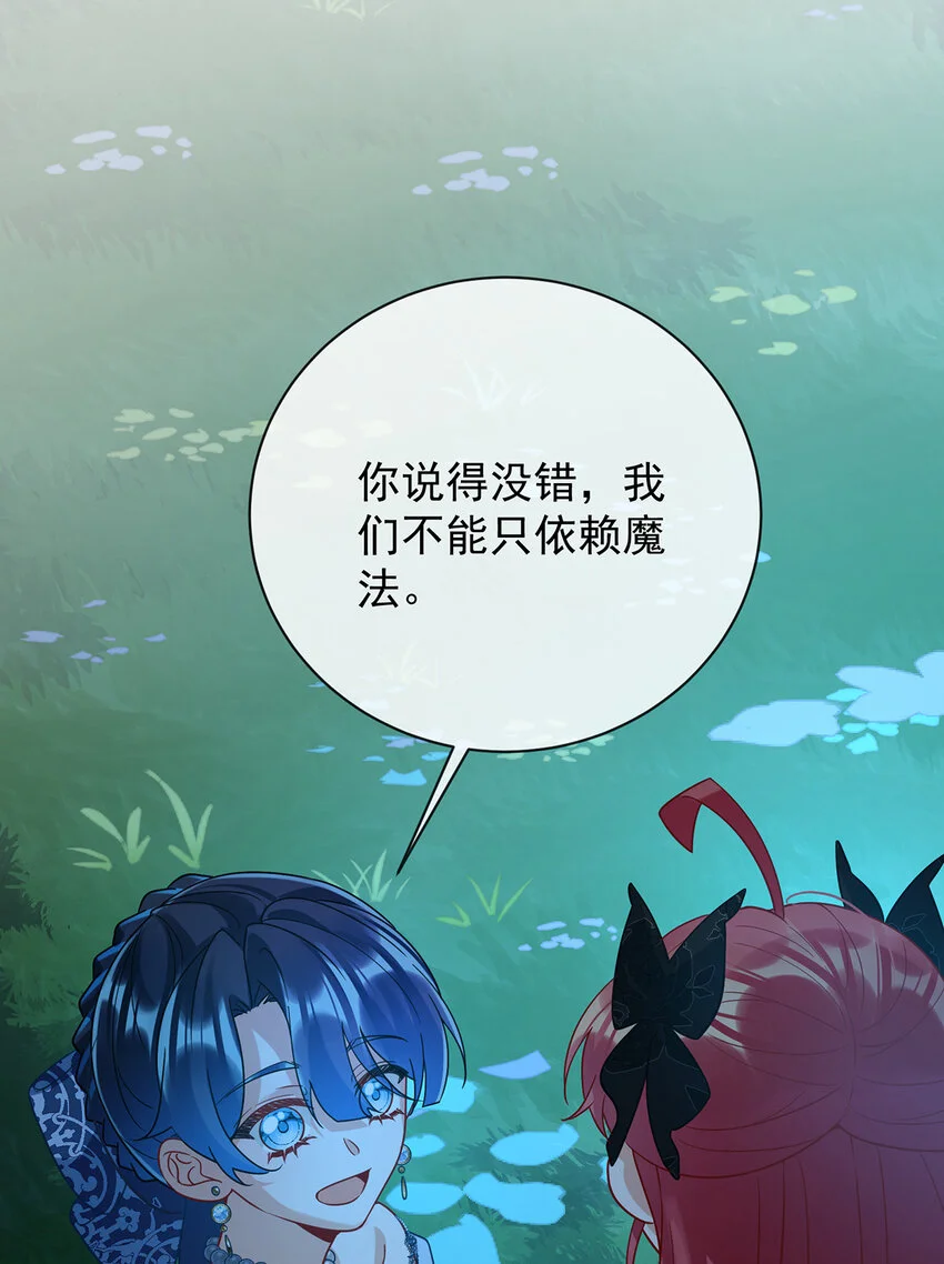 第40话 谢谢你，我的朋友9