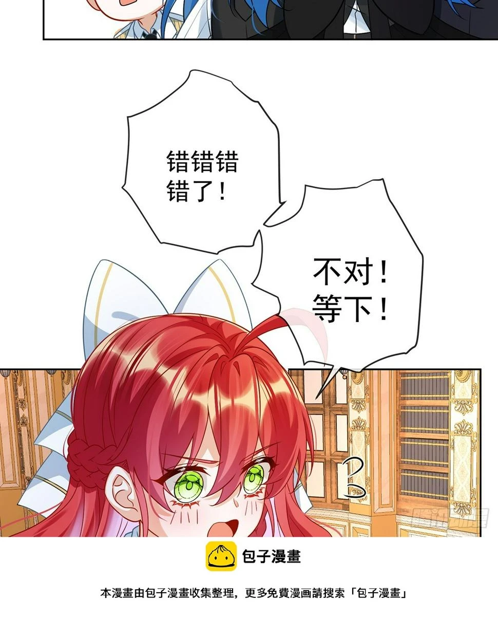 她心里有她！49