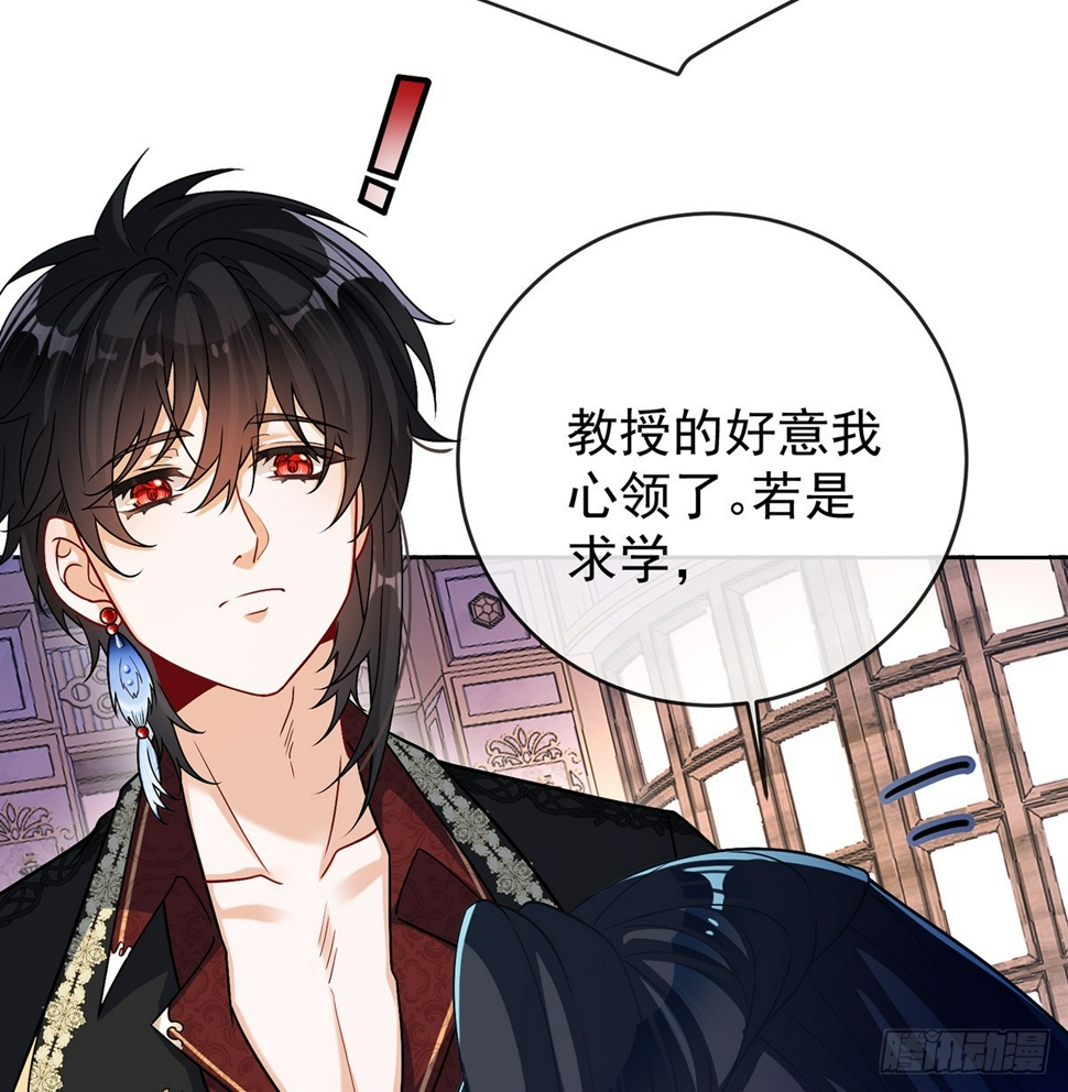 我对男人没有兴趣28
