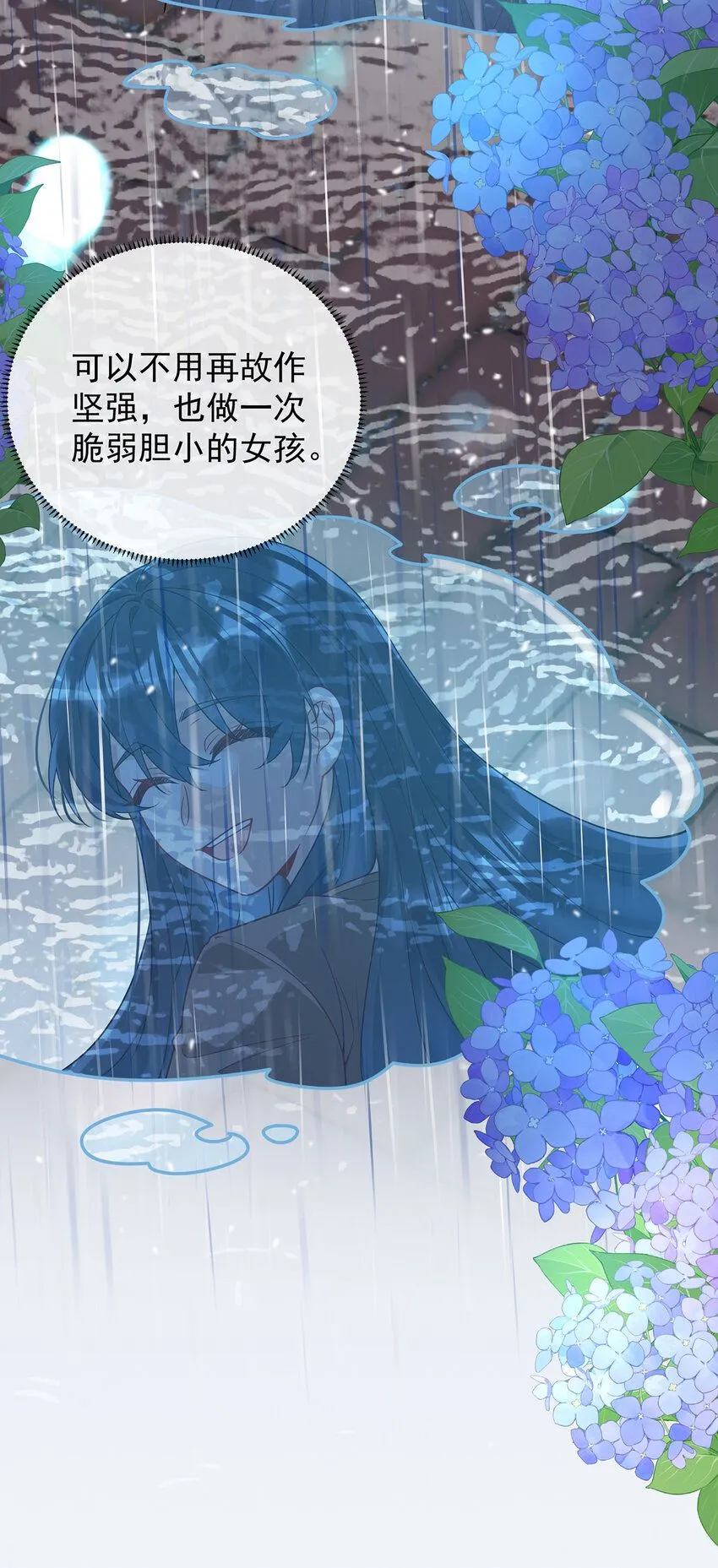 第37话 如果世界有魔法17