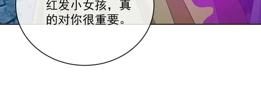 第57话 魔王复活37