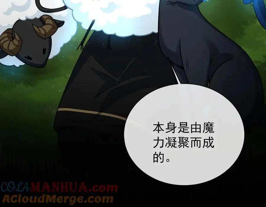 第48话 吃醋了？100