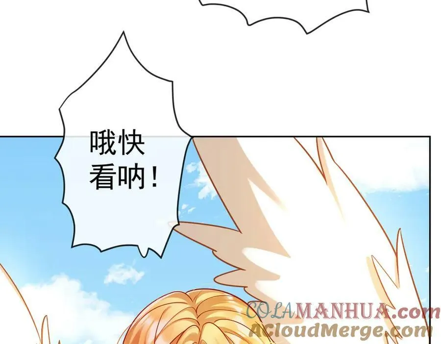 第16话 疼吗？112
