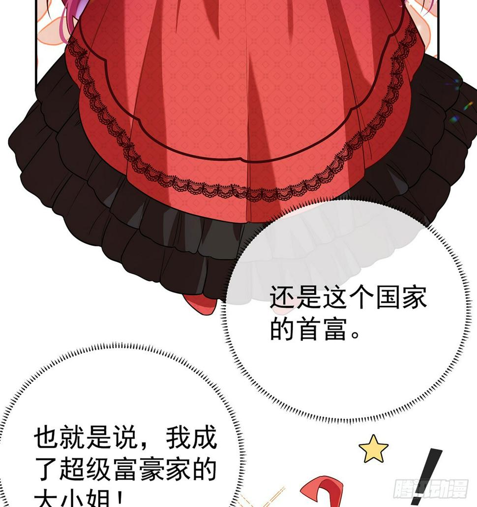 好姐妹就要一起穿越72