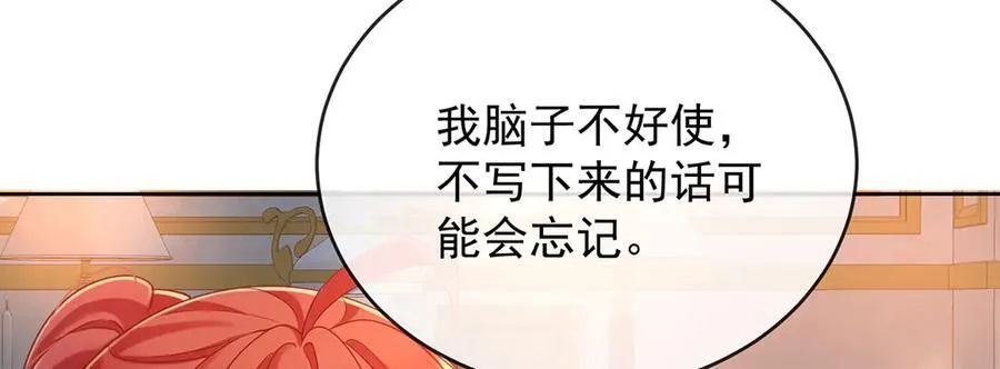 第67话 我也很想你17