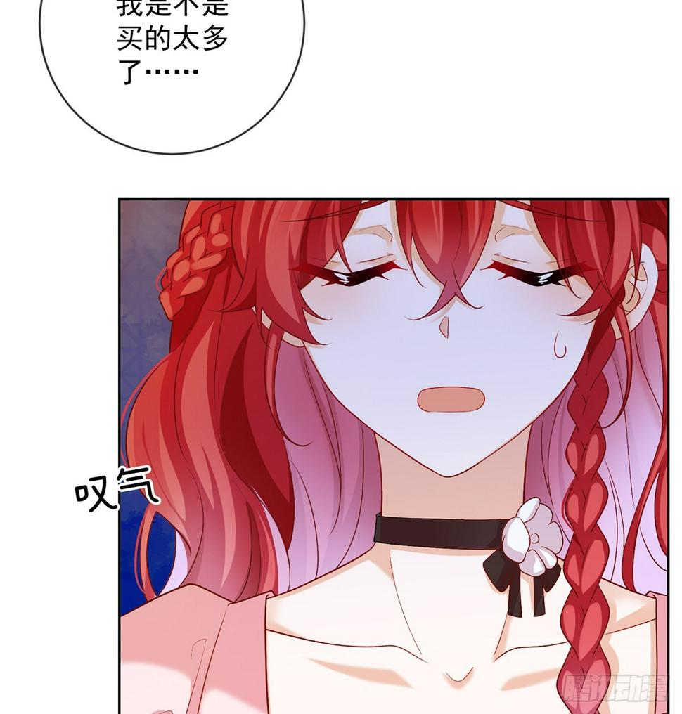 讨厌的女孩子61