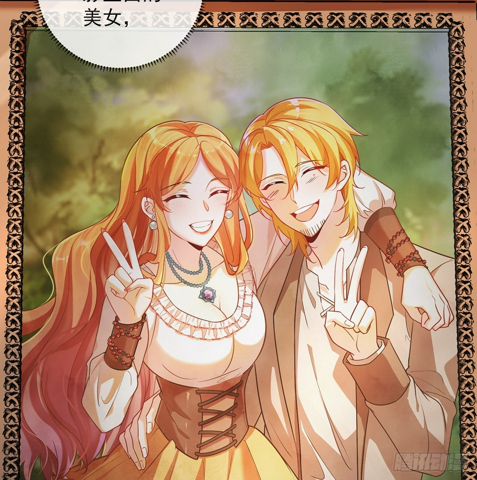我不会魔法啊！24