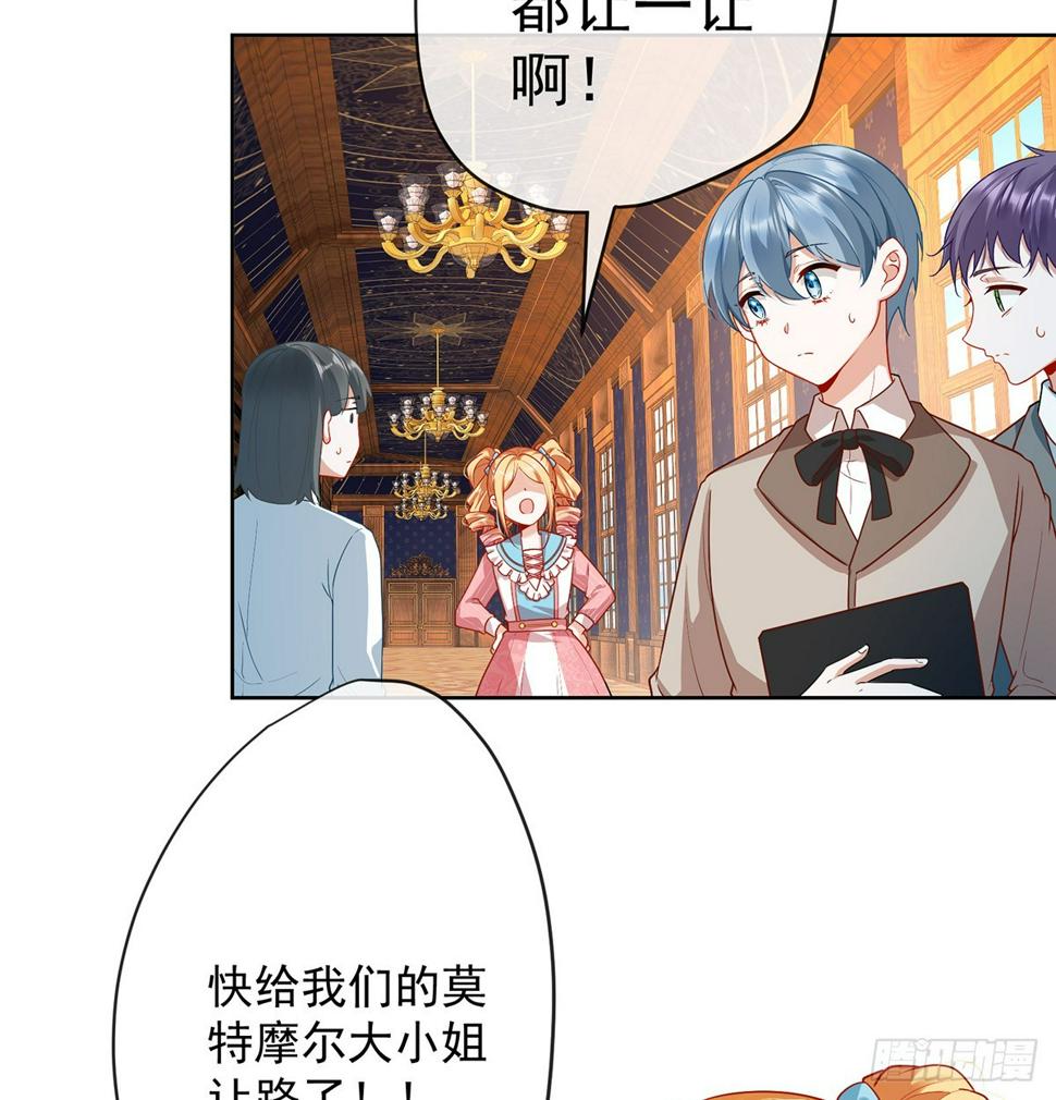 这女孩是魔王72