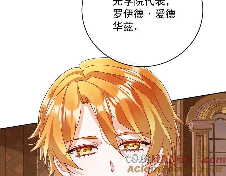 第64话 色鸟！116