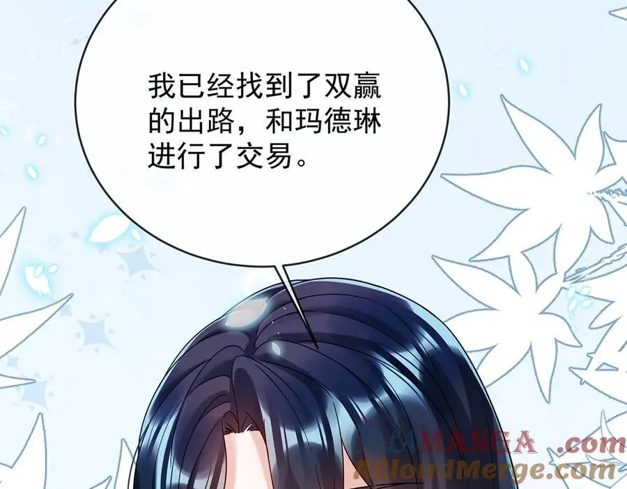 第69话 我们也曾像她们一样148