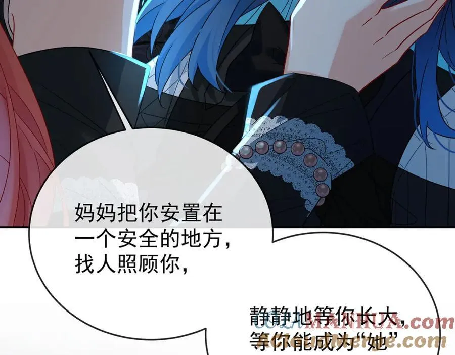 第56话 “捏造”的“真实”80
