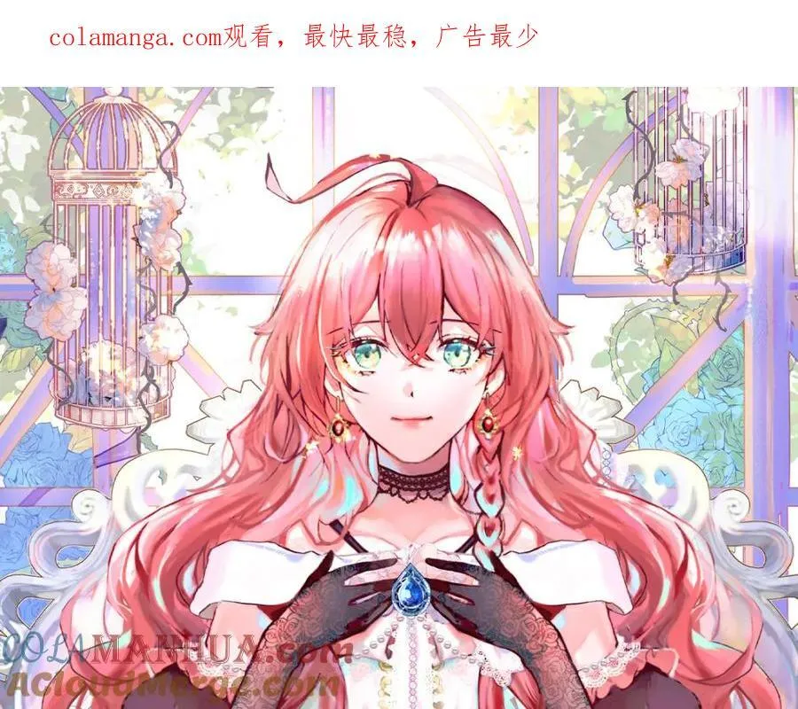 第53话 你喜欢我吗？0