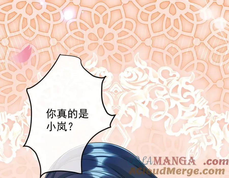 第69话 我们也曾像她们一样4