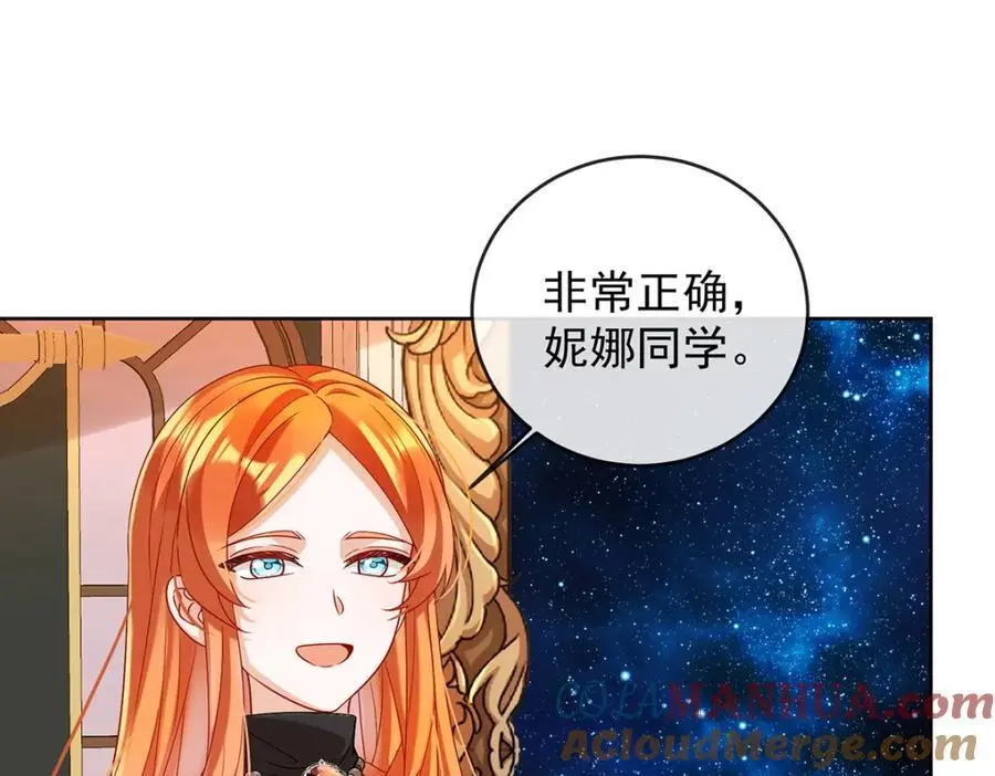 第49话 凯伊的未来，有罪!64