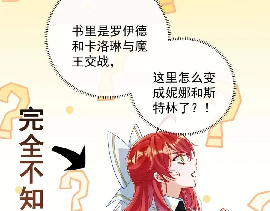 第59话 大小姐的顶级担保人6