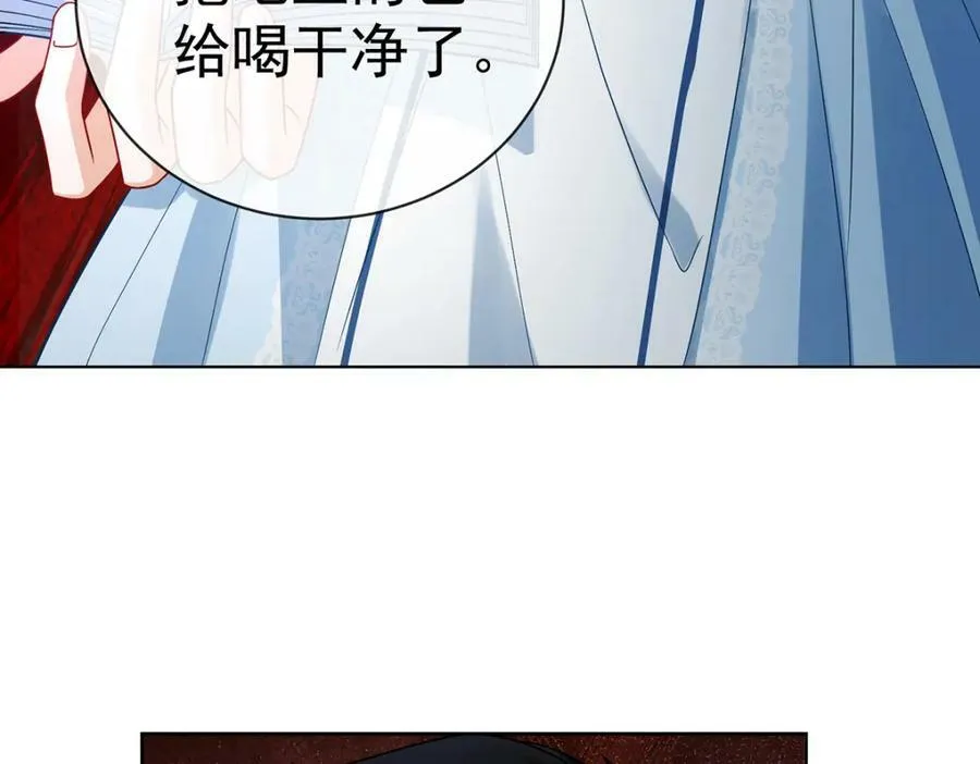 第24话 冰雪节舞会90