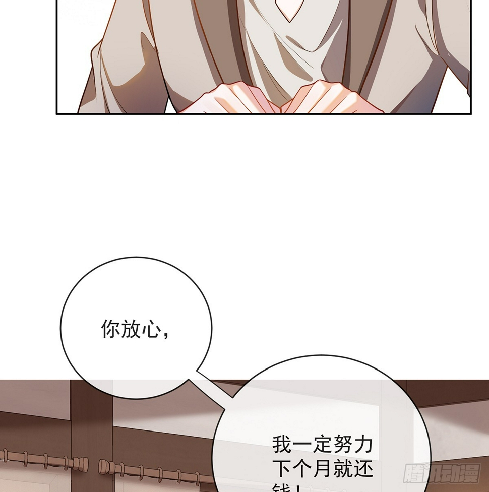 我不会魔法啊！15