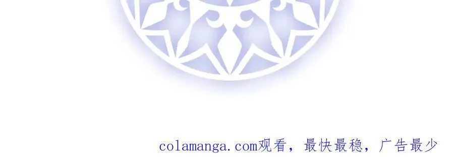 第57话 魔王复活153