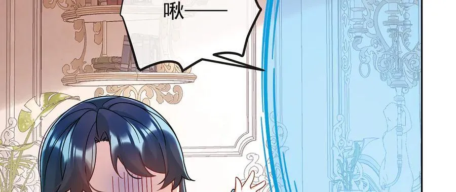第69话 我们也曾像她们一样29