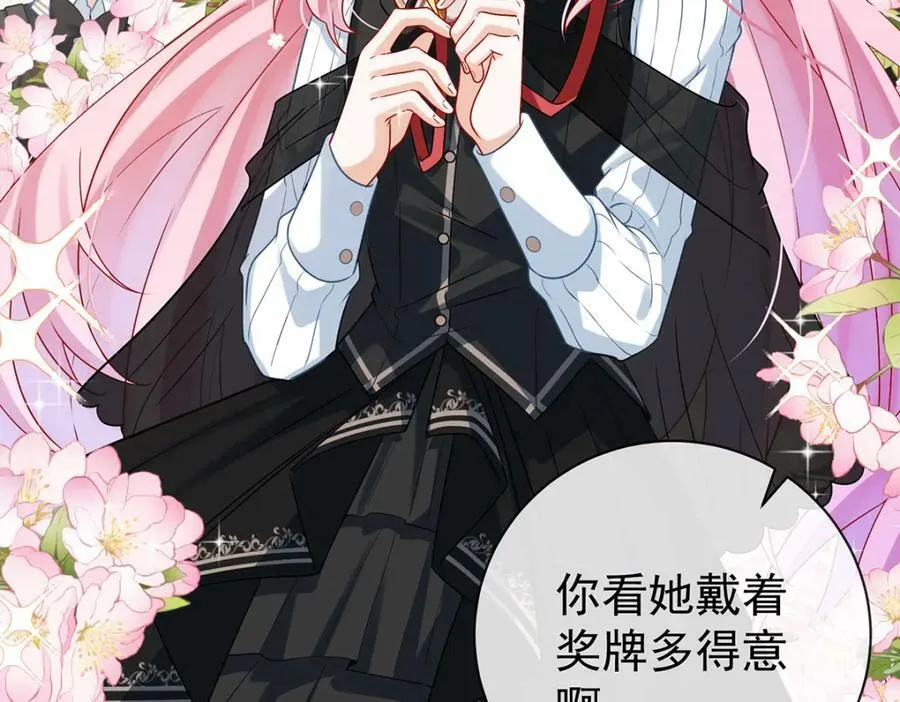 第17话 最重要的人有一个就够了58