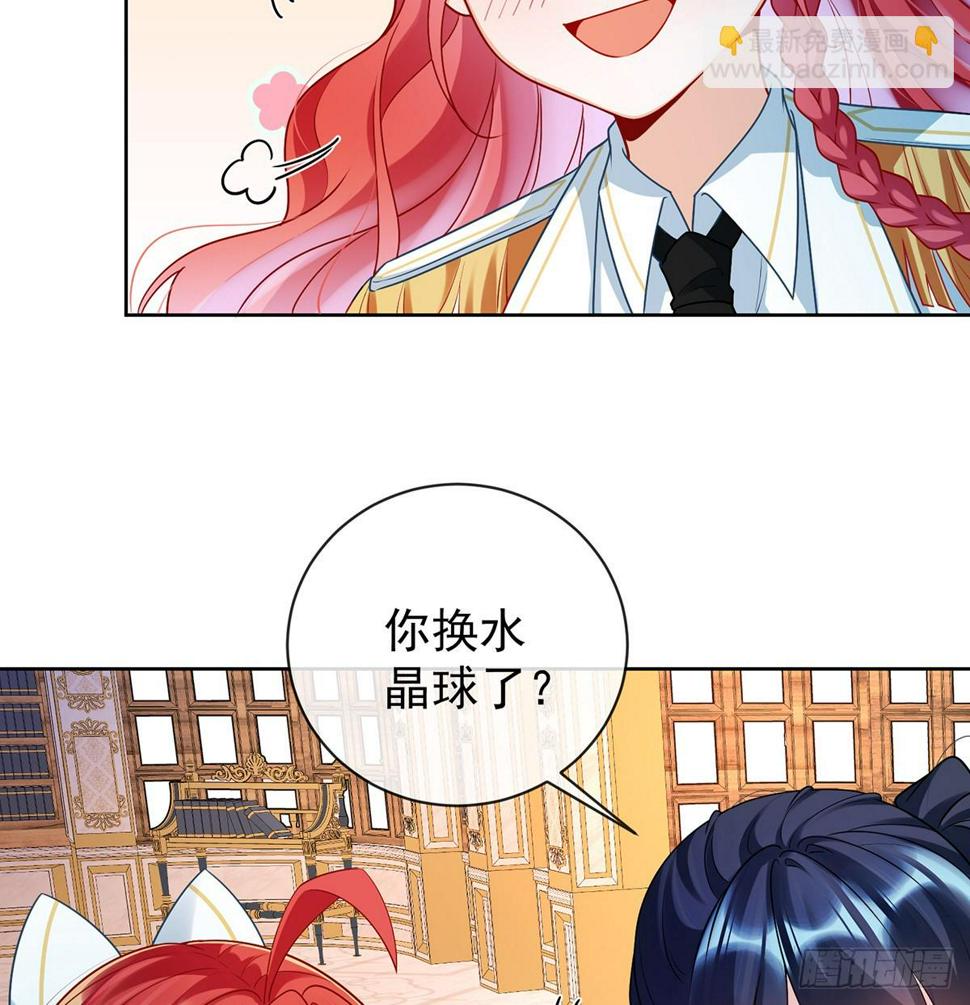 她心里有她！3