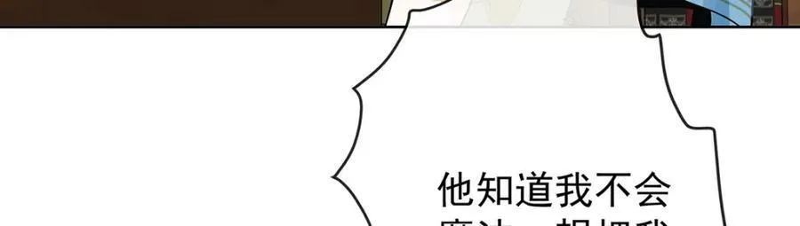 第19话 落困的大小姐91