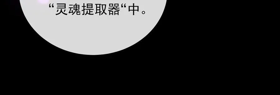第66话 一起洗澡35