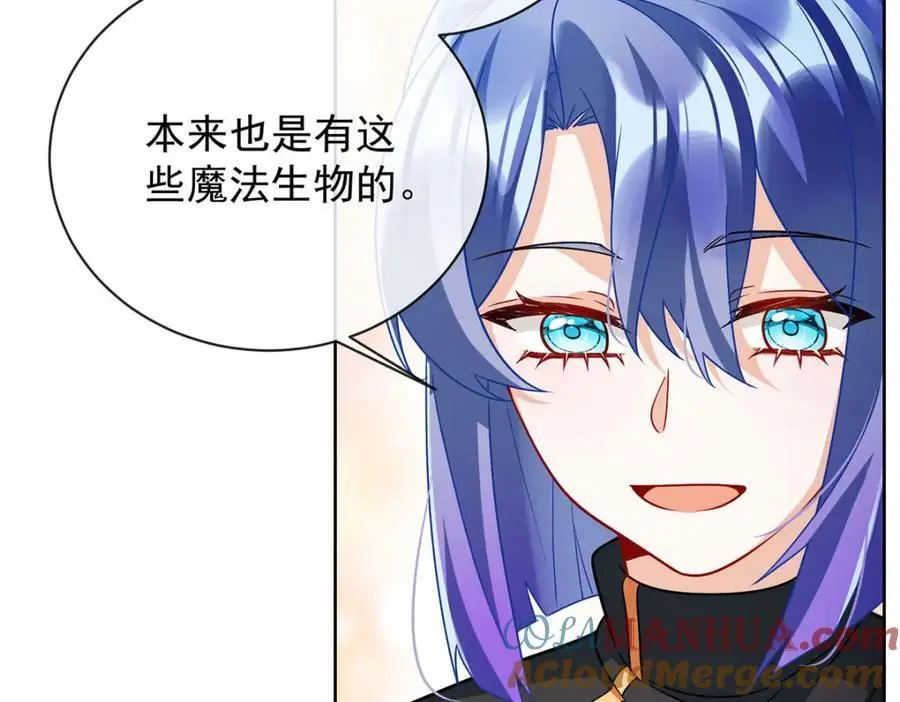 第48话 吃醋了？92