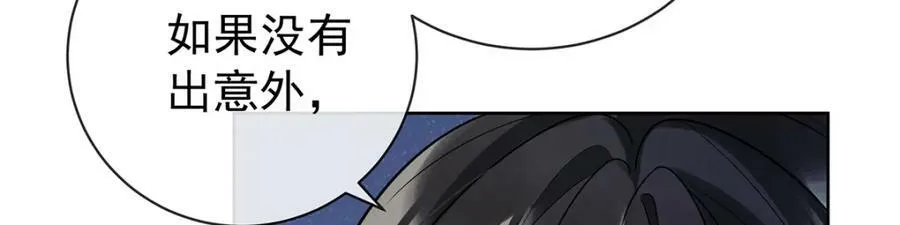 第18话 帮小笨蛋补习41