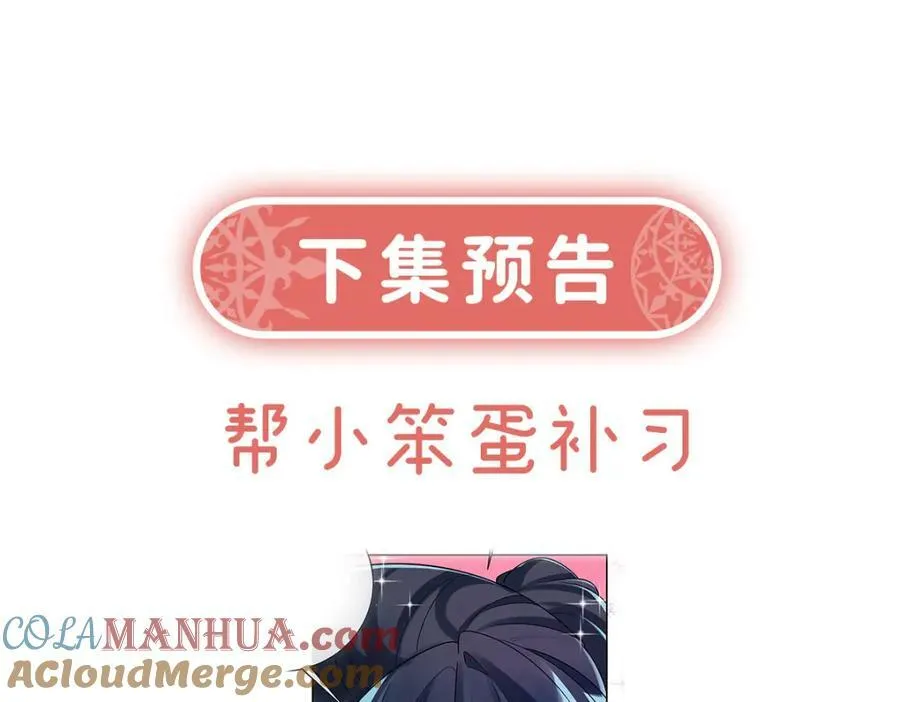 第17话 最重要的人有一个就够了156