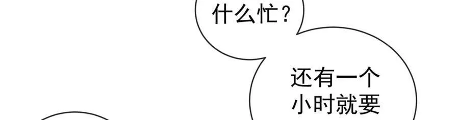 第19话 落困的大小姐43