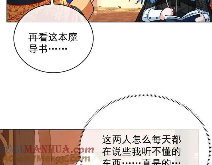 第51话 小岚之墓16