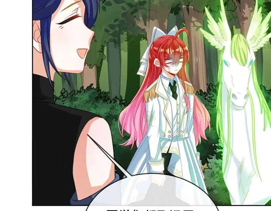 第48话 吃醋了？17