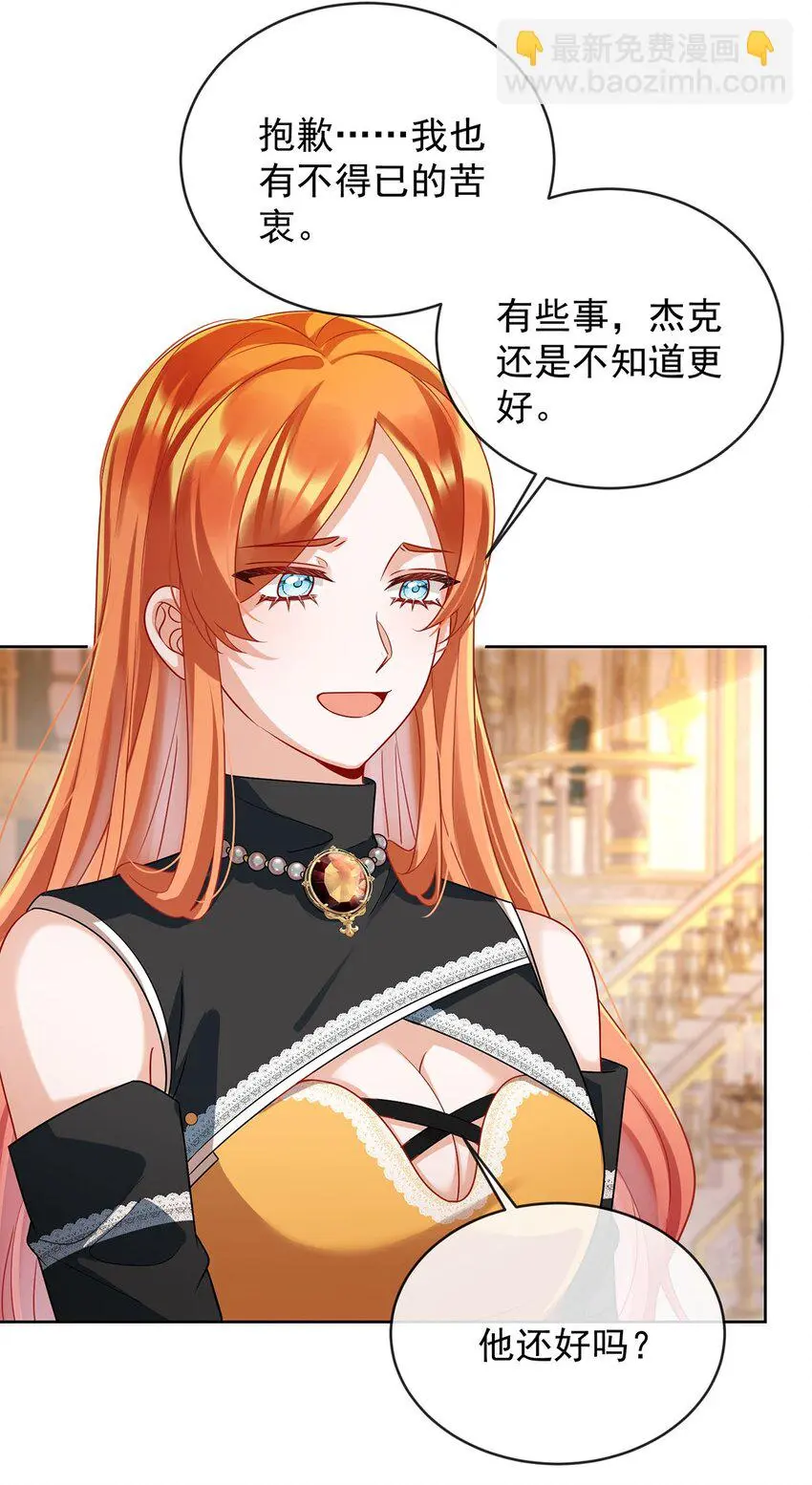 第47话 妈！17