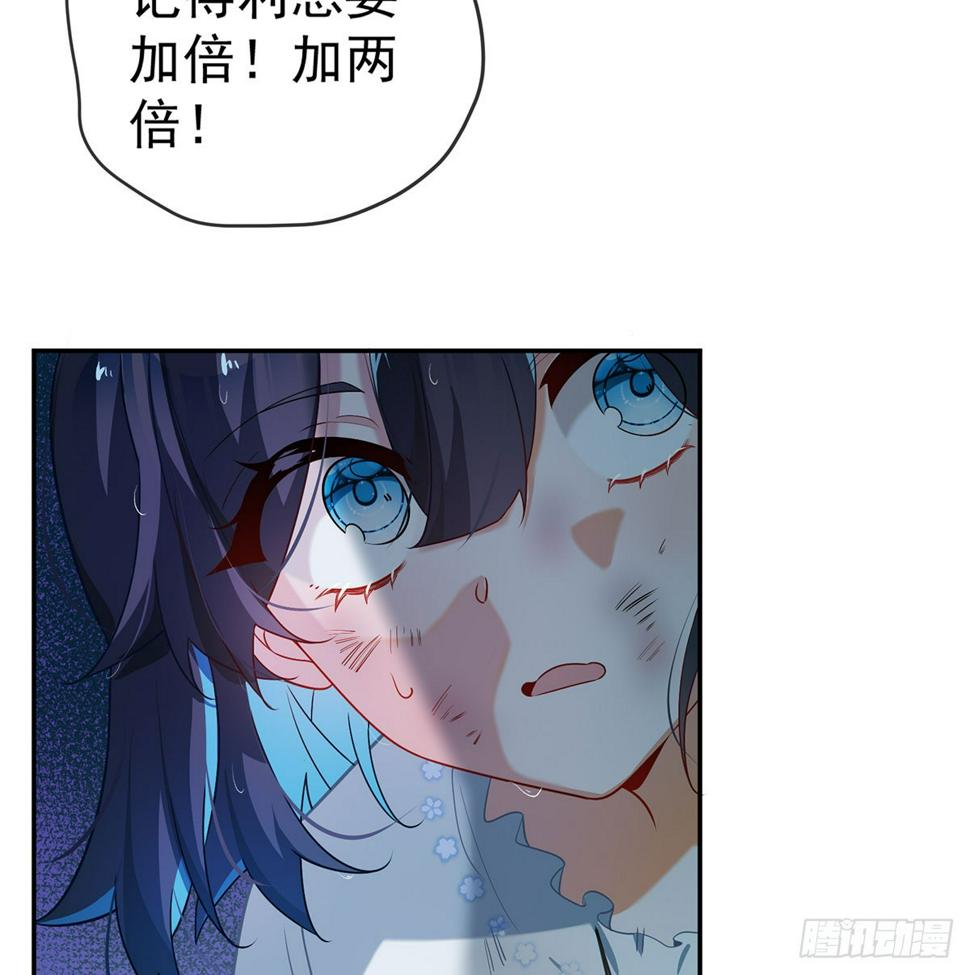 好姐妹就要一起穿越103