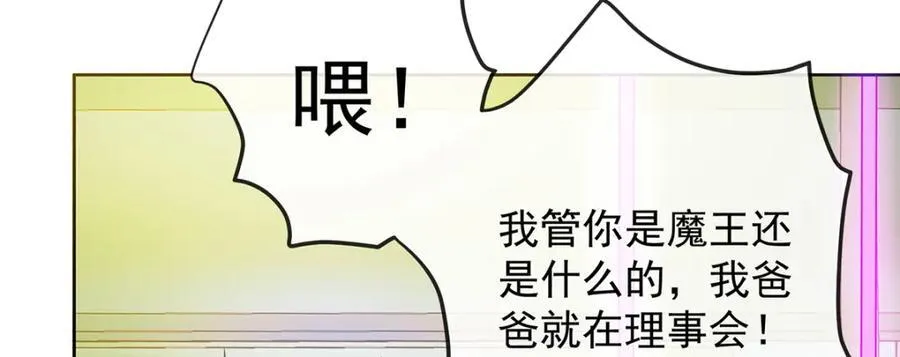 第60话 今夜不想与你分开93