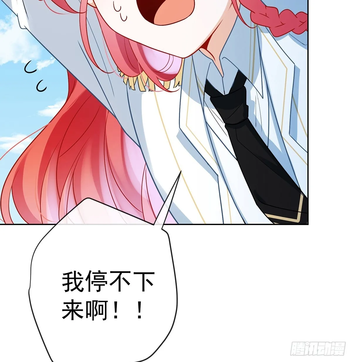 救她！49