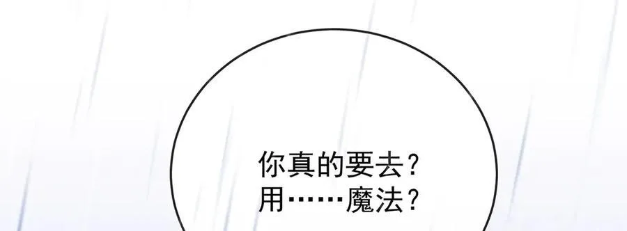 番外：光与影的女神103
