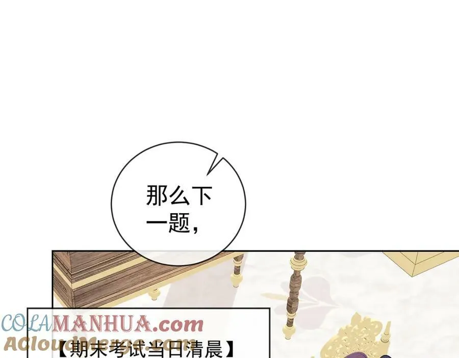 第19话 落困的大小姐4