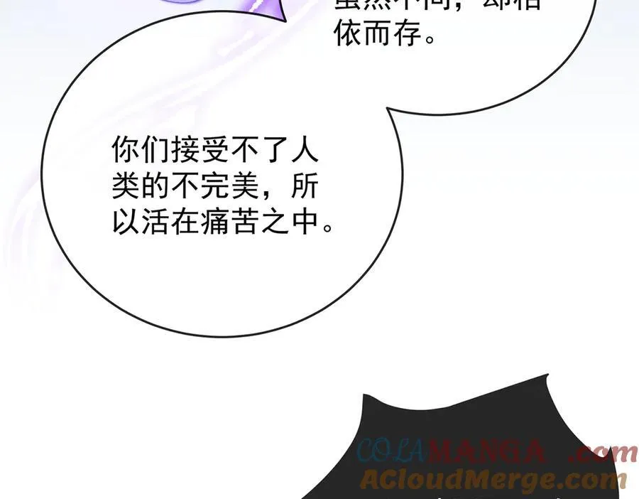 第65话 存在于书中的魔法108
