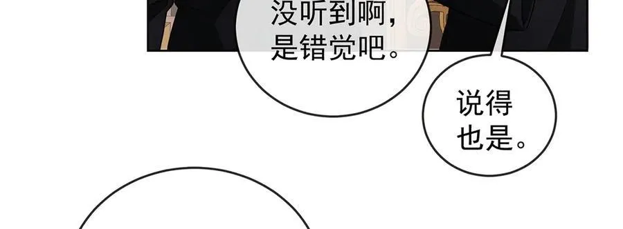 第70话 一周之约73