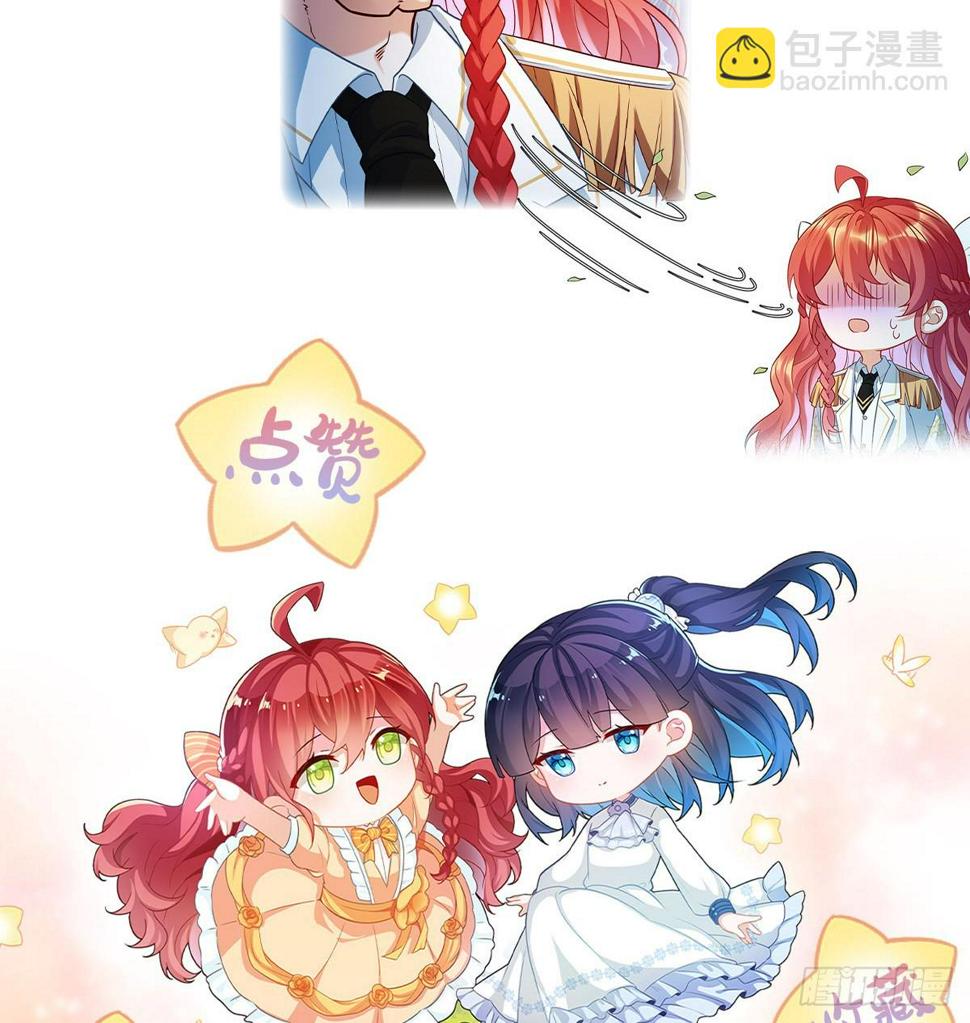 这女孩是魔王88