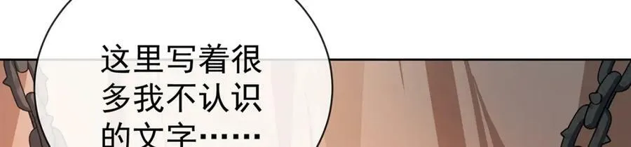 第16话 疼吗？45