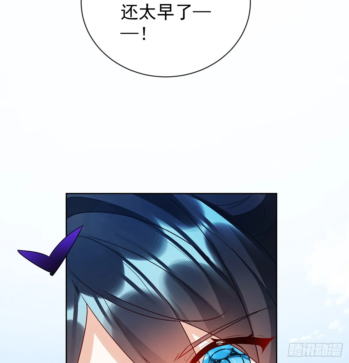 救她！20