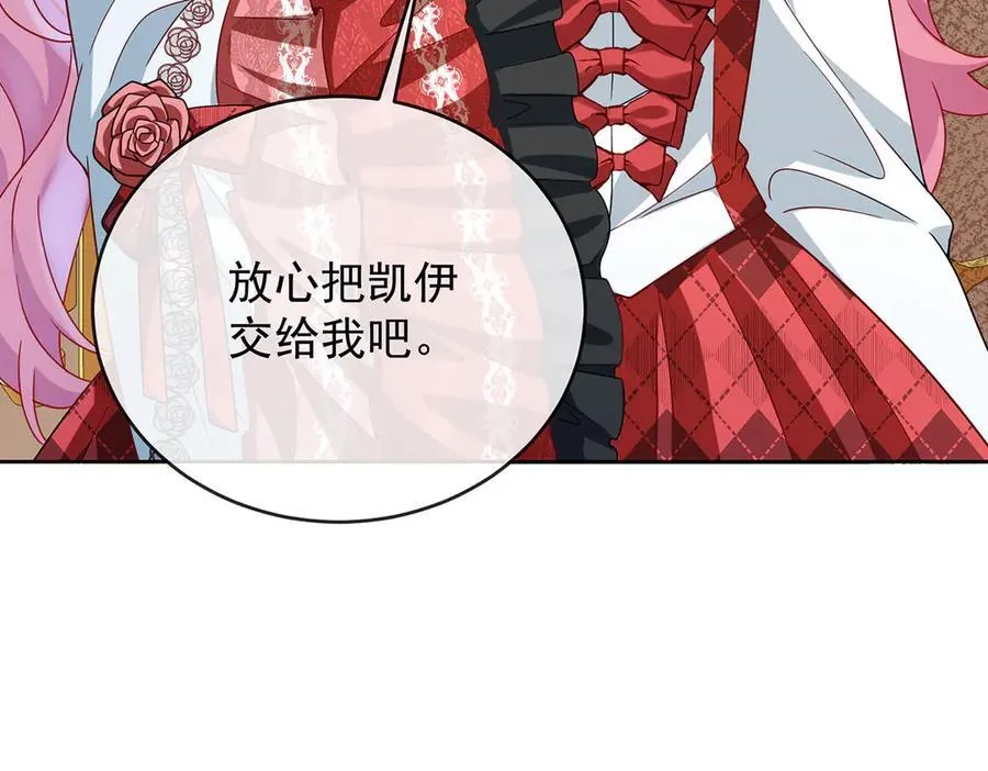 第63话 真正的人类力量67