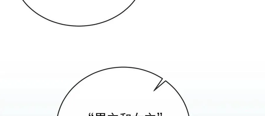 第58话 反派大小姐的审判27