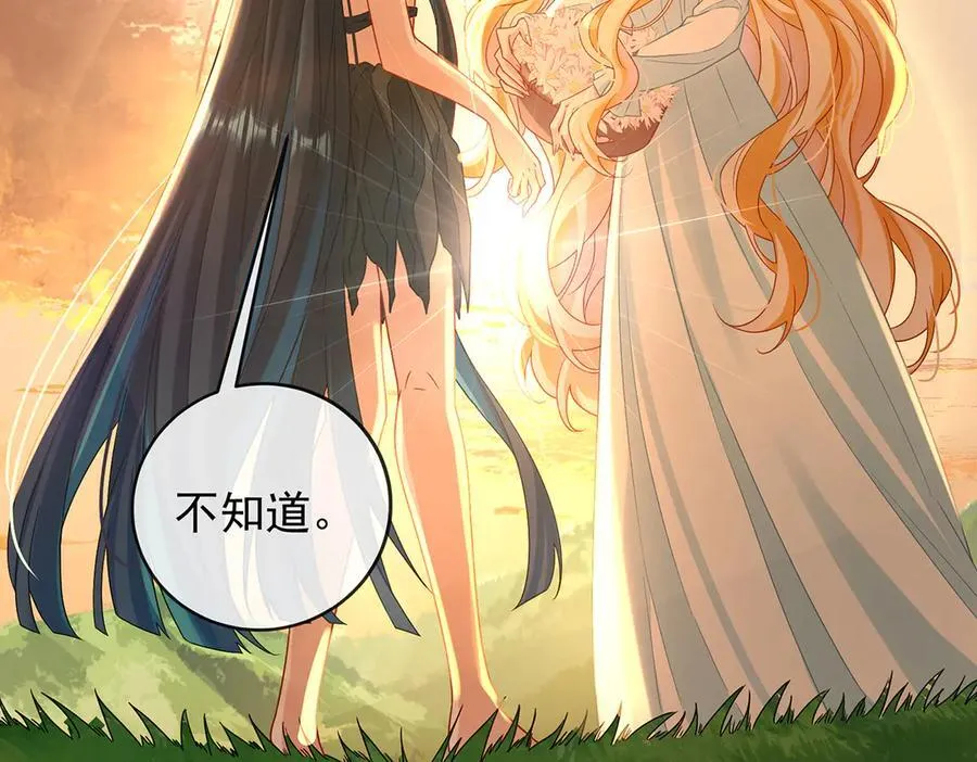 番外：光与影的女神50